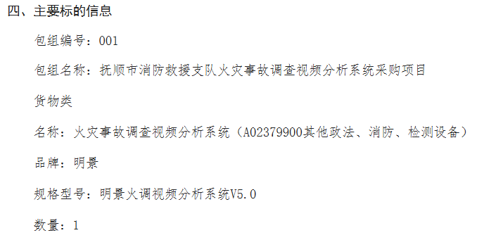 GA黄金甲(中国区)最新官方网站