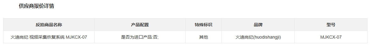 GA黄金甲(中国区)最新官方网站